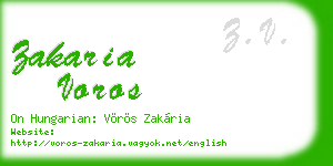 zakaria voros business card